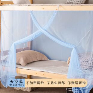 单人床遮光家用学生宿舍铺防摔儿童床上下床纹账床帘2025蚊帐新款