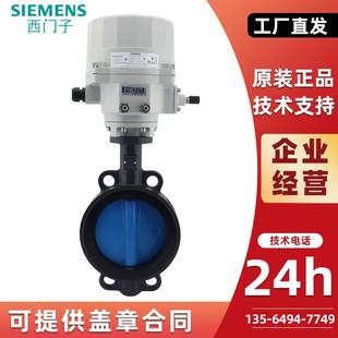 电动蝶阀比例积分调节阀二通阀温控阀空调水阀VKFSQL