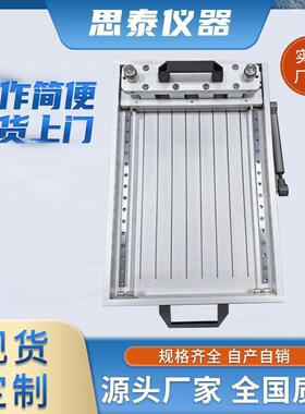 ST-25C剥离力测试多组取样器25mm取样机