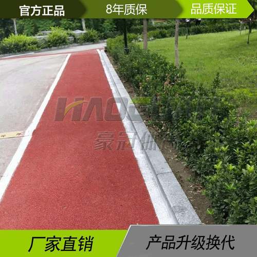 橡胶跑道透气型户外学校运动场体育场跑道健身房减震橡胶地垫