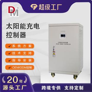 定制生產(chǎn)光伏充電控制器384V100A150A200A250A帶遠(yuǎn)程通訊