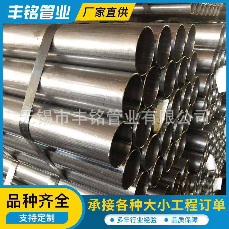 无锡钢管厂家专注生产各类钢管现货供应多规格健身器材用钢管