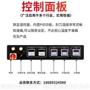 一次性杯子泡面餐具封切机 枕式 机 热收缩包装 全自动热收缩膜包装