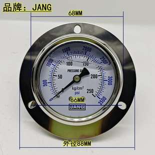 250KG 60ZT轴向压带边耐震压力注塑机抗震液压油表真空表1表0