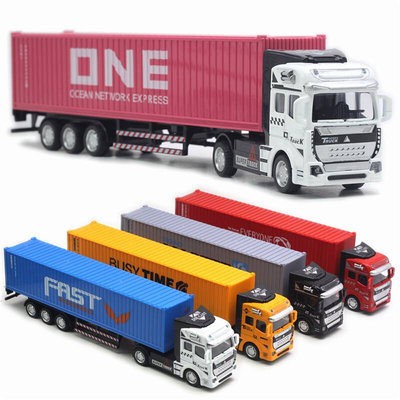 大卡车玩具模型男孩货车集装箱载货车运输车大型封闭汽车物流车