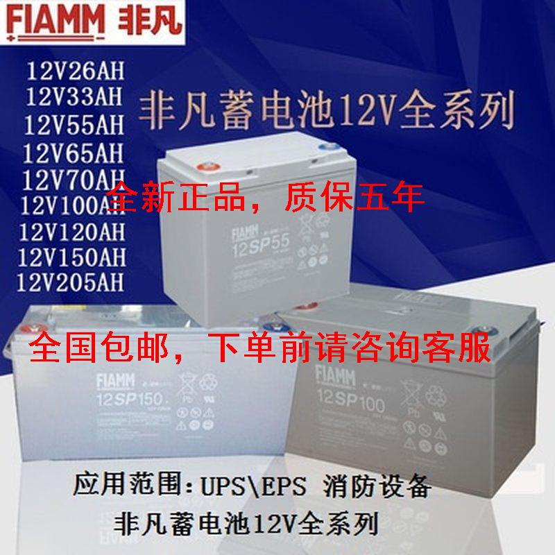 12SP12V7AH17AH12V24AH12V3312V38AH12V40AH12V55AH