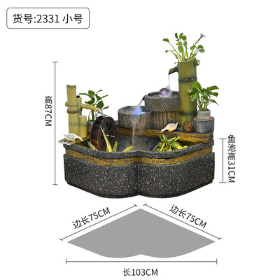 后落古家饰IPQ庭院大型水景生态缸山鱼假池循环水风客厅地喷泉流