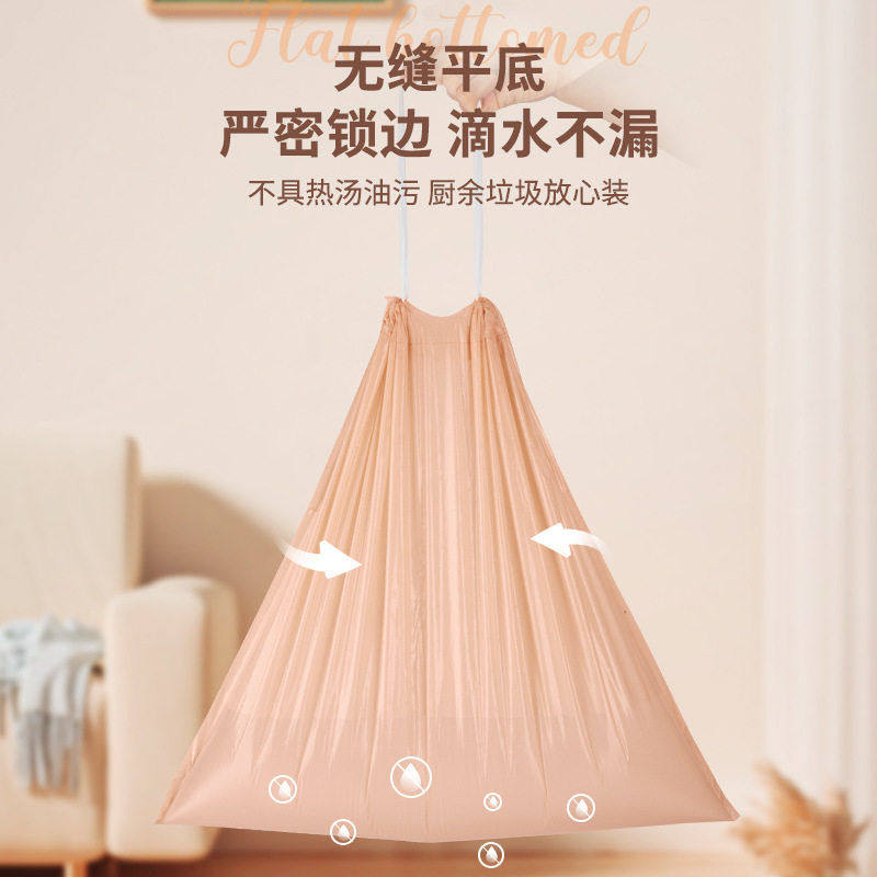 免撕抽绳垃圾袋加厚不易破收口垃圾袋手提式塑料袋家用厨房垃圾袋,家庭/个人清洁工具,家用垃圾袋,淘宝优惠券,粉丝福利购,淘宝优惠卷