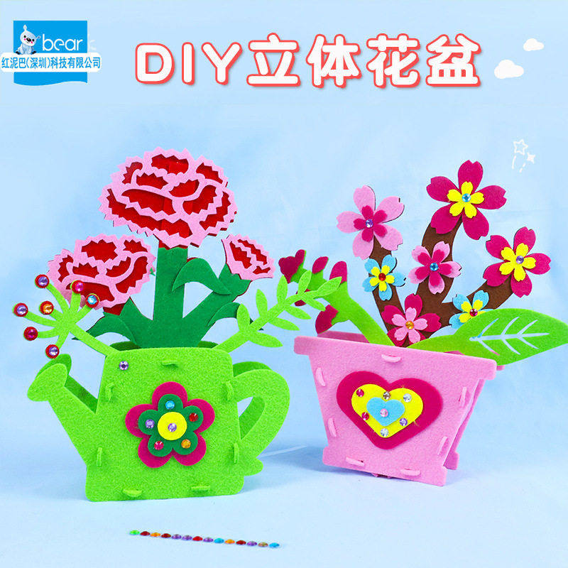 厂儿童diy立体花盆 感恩节幼儿园手工制作材料包益智玩具礼物,玩具/童车/益智/积木/模型,其它早教玩具类,淘宝优惠券,粉丝福利购,淘宝优惠卷