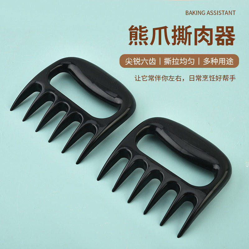 熟食分切器塑料锋利分肉器厨房火鸡叉烧烤BBQ撕肉工具熊爪撕肉器,厨房/烹饪用具,切蛋器,淘宝优惠券,粉丝福利购,淘宝优惠卷