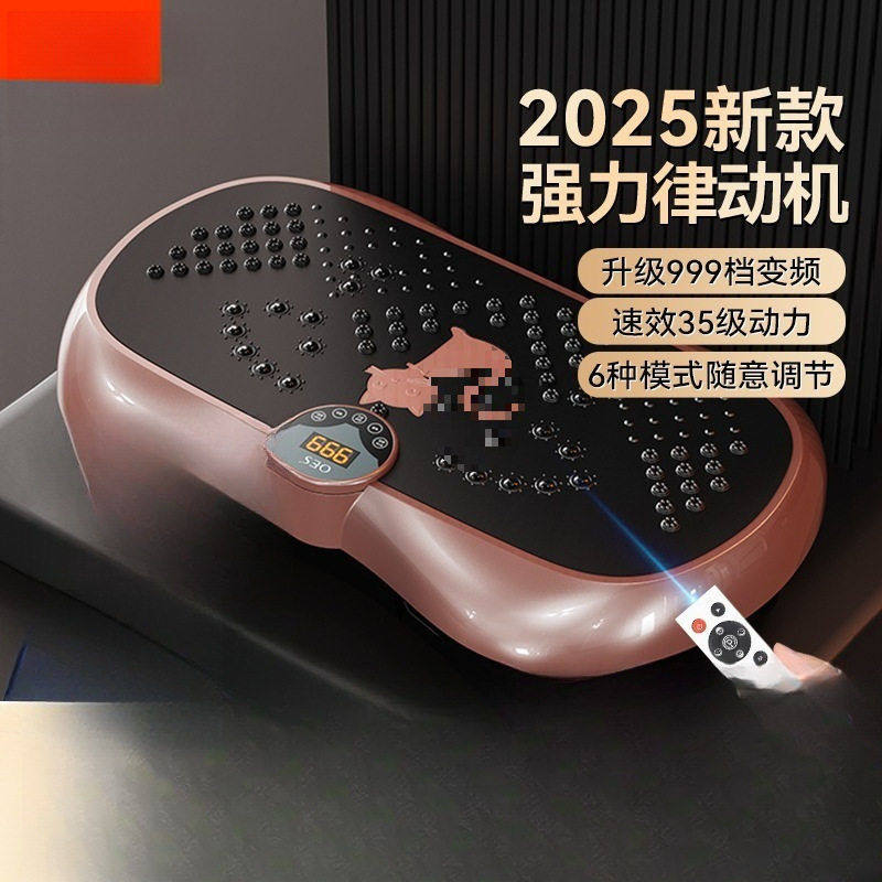 甩脂机抖抖律动机瘦肚子小腹赘肉燃脂懒人运动家用