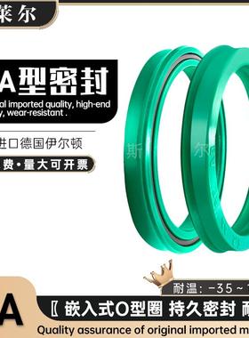 进口德国嵌入式油封BA 40*50*10液压轴用Y型密封圈BA 4026 00030
