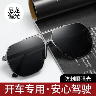 高品质墨镜男士 新款 开车防晒防紫外线飞行员太阳镜尼龙偏光太阳镜