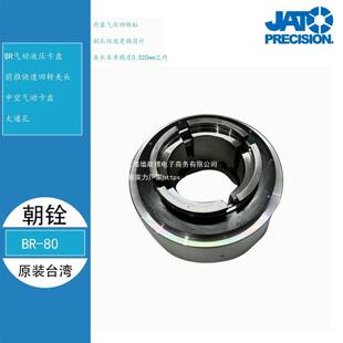 BR80气动卡盘中空旋转大通孔三爪现货数控车床气压液压夹头