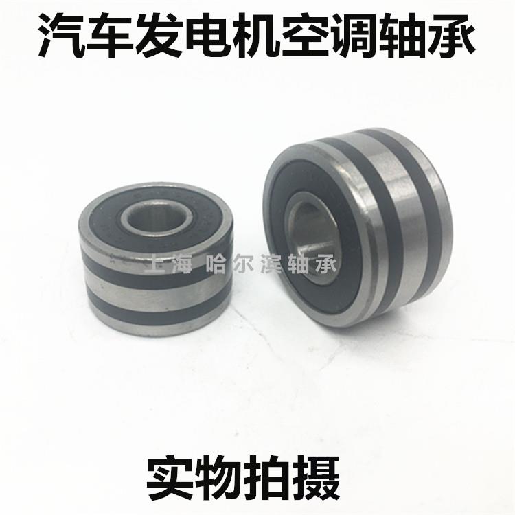 人本C&U轴承SAEC608×3-2RS B8-85D B10-27D汽车发电机轴承