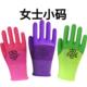 女士小码 手套劳保耐磨浸胶防滑透气乳胶发泡王工作干活橡胶皮防护
