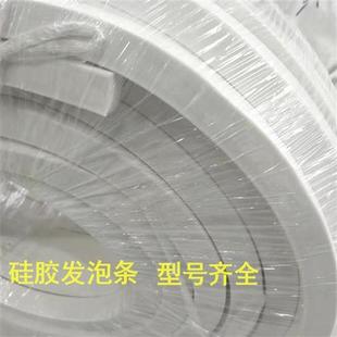 硅胶密封条 硅胶发泡软条发泡方条 海棉条