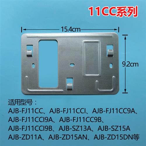 可视对讲AJB-FJ11CC(I)9B挂架门铃SZ13A挂架可视安装板底座
