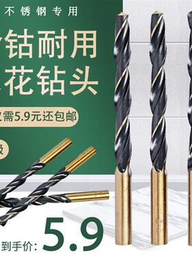 含钴合金加长直柄 1-10mm HSS CO金属不锈钢专用套装麻花钻头