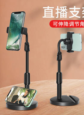 双卡槽圆盘伸缩360度旋转手机懒人支架多功能双机位直播手机支架