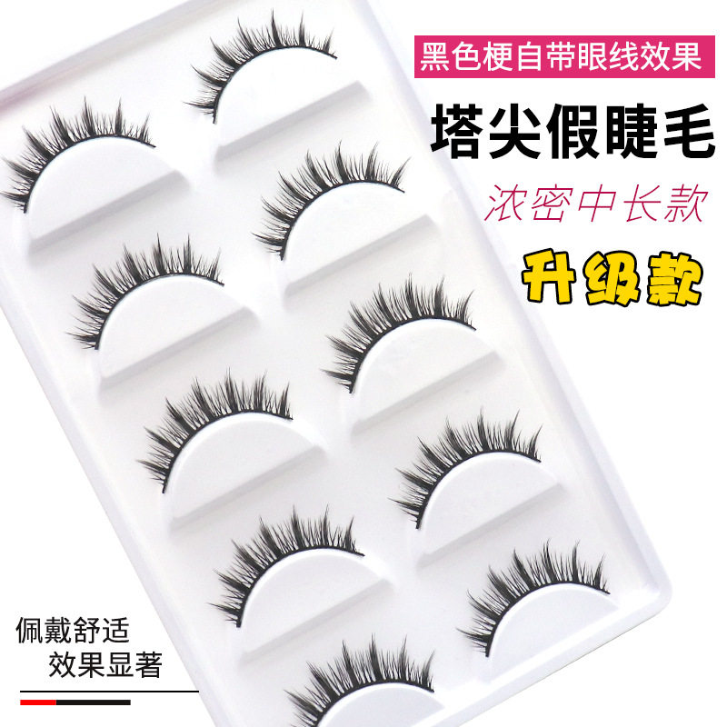 自然浓密裸妆素颜交叉浓密萝莉仿妆中长款撑双眼皮硬梗假眼睫毛