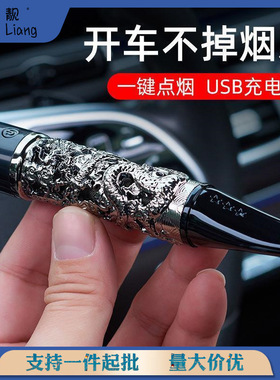 车载不掉烟灰神器环保烟套防烟灰车用烟灰缸智能点烟懒人烟嘴免弹