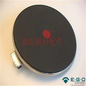 原装EGO 1222463018圆形电炉盘灶具发热板加热片2600W 230V