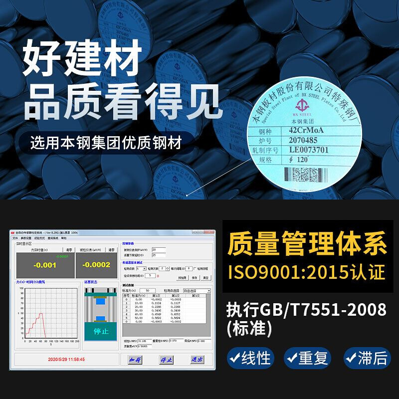 新品金诺悬臂式称重传感器JHBL-1料仓秤超高精度压力大量程重力感 五金/工具 电梯配件 原图主图