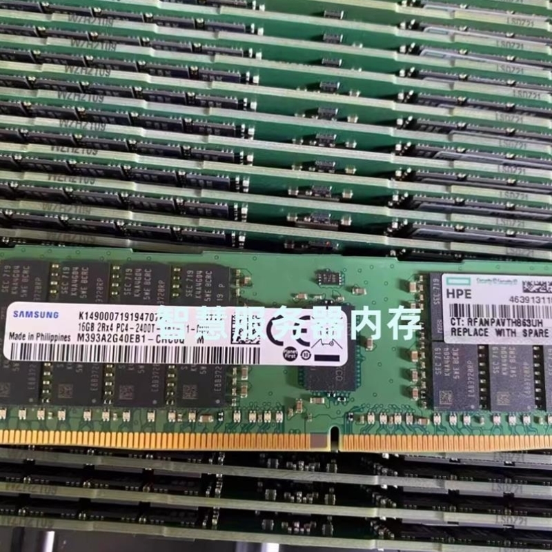 -081-16GPC48467408090812RX4【001内存条DDR4议价E】-2400T