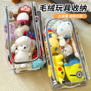 大容量毛绒娃娃收纳桶玩具收纳抓娃娃娃玩偶公仔收纳神器透明桶