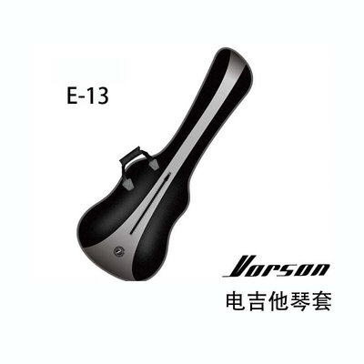 Vorson 皮革 通用电吉他琴套 电声吉他琴包 电琴套 双肩背包E-13