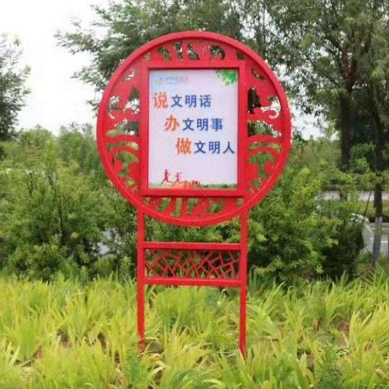 户外标识牌宣传栏小区公示栏学校公告栏价值观标识广告牌铝制标牌