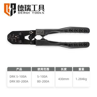 开口鼻压线钳U型端子5-200A开口铜鼻子压接钳手动接线耳冷压接钳