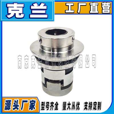克兰机械密封CDLA-22/WBF14格兰福机械密封泵用可替代约翰克兰