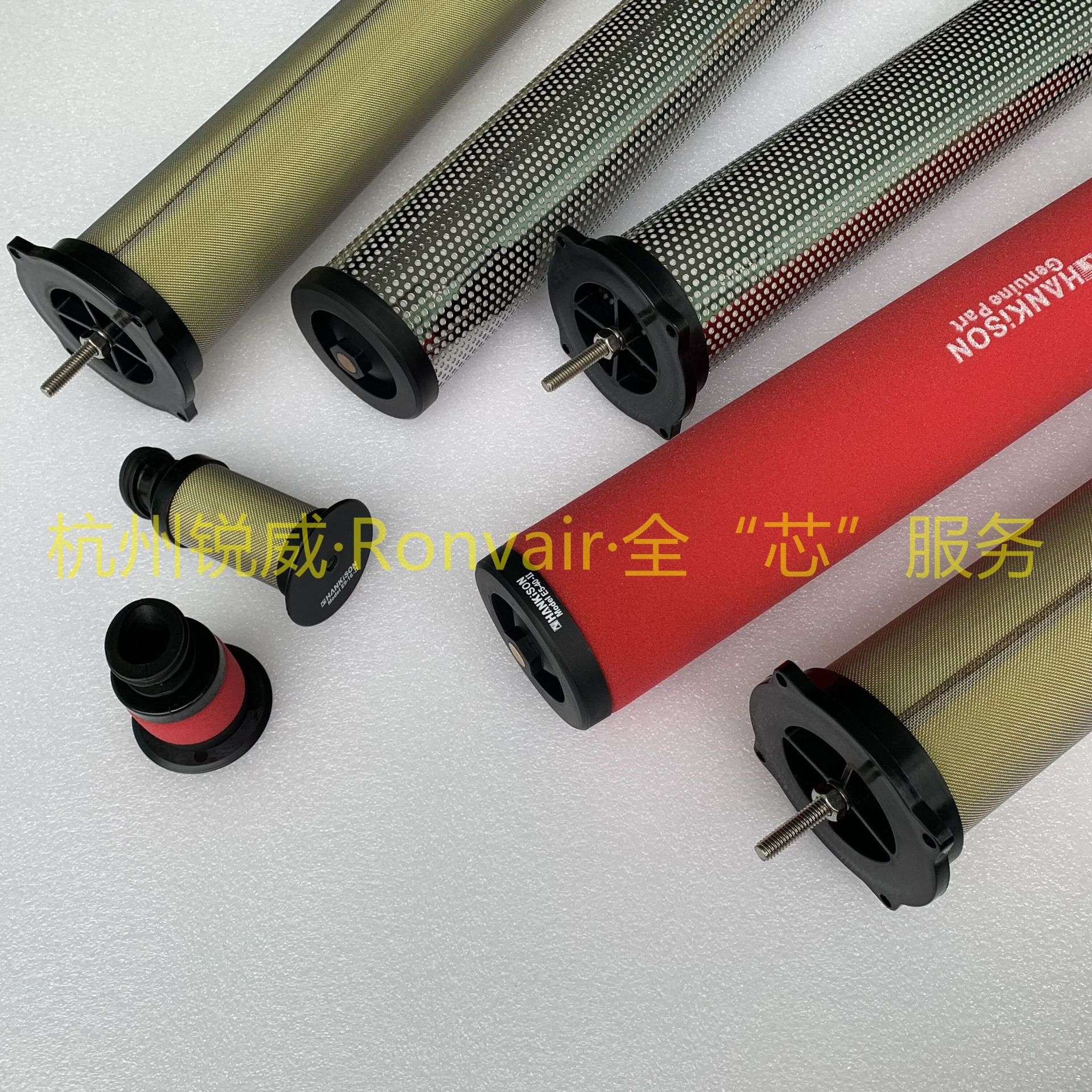 锐威+替代汉粤净化HFⅡ-H-002-GL吸附式离心式油水分离器滤芯