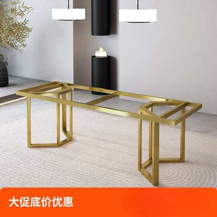 现货轻奢桌腿支架不锈钢桌脚办公餐桌桌架岩板茶桌底座大理石台脚