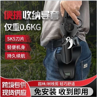 7.2V电动修枝剪迷你无线锂电园艺剪充电式 跨境新款 家用园林电动剪