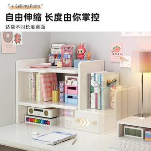 实木桌面置物架可伸缩桌上转角书架书桌立式多层小书柜办公室工位