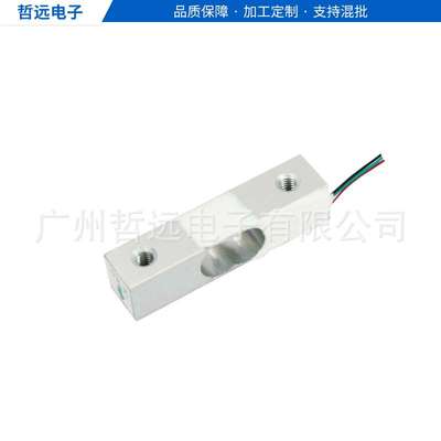 长期供应CZY635称重传感器 轮辐式称重传感器 地磅称重传感器