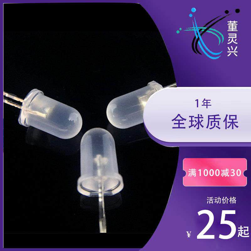 RoHS f5乳白七彩慢闪长脚 5mm雾状七彩灯长脚 大芯片led灯珠