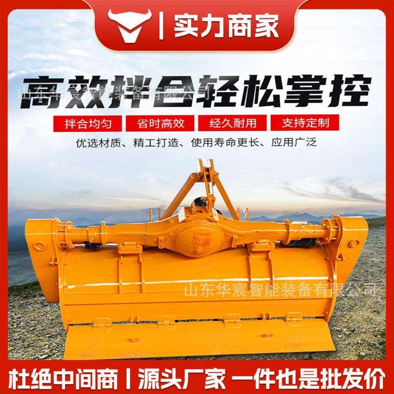 小型稳定土拌机 华宸后桥路拌机 道路维修三七灰土拌和机