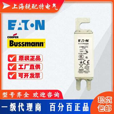170M快速熔断器1364/1365/1366/1367/1368/1369/1370/1371/1372