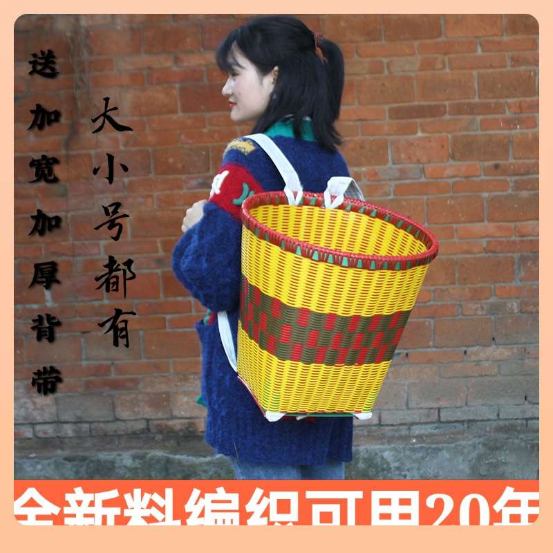 ￡背篓塑料买菜彩色贵州编织藤编道具采茶背篼背筐手工民主风篮