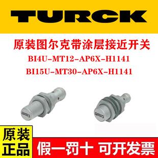 图尔克接近开关BI4U-MT12-AP6X-H1141 BI15U-MT30-AP6X-H1141