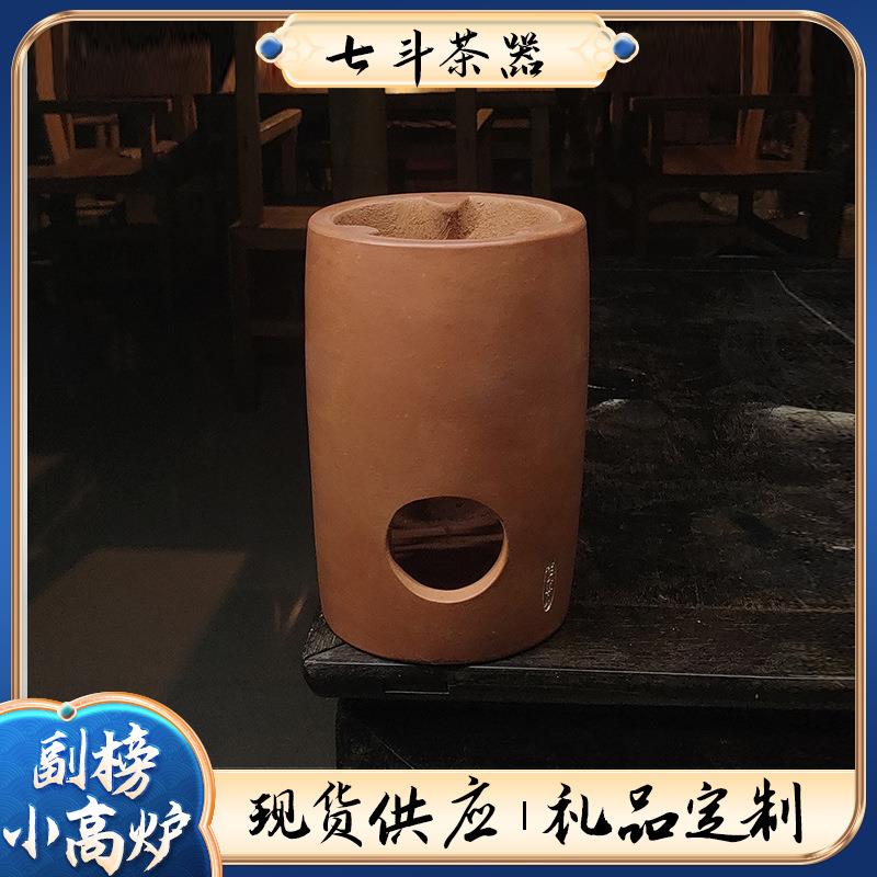 童文举童文宋红泥小火炉工夫茶副榜炉煮茶炭炉橄榄木碳烧水炉茶炉