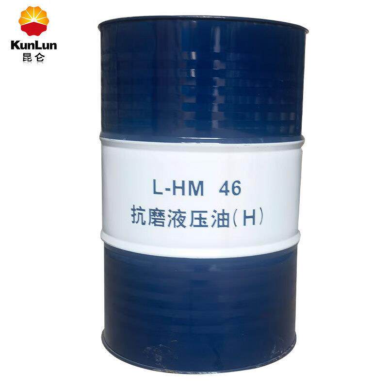 昆仑（KunLun）L-HM 46号抗磨液压油（H）大桶抗磨液压油170kg