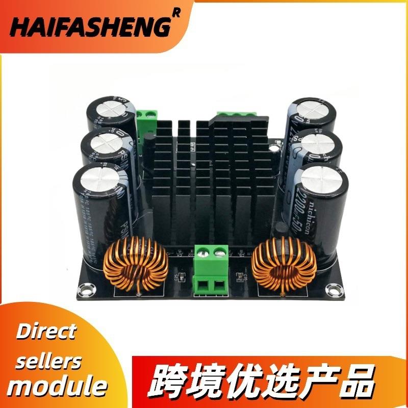 XH-M253 大功率单声道数字功放板TDA8954TH核心BTL模式发烧级420W