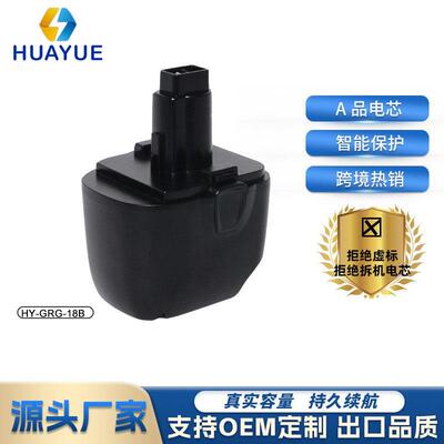替代林肯GRG 18V 3000mAh电钻镍氢电动工具配件手电钻镍氢电池