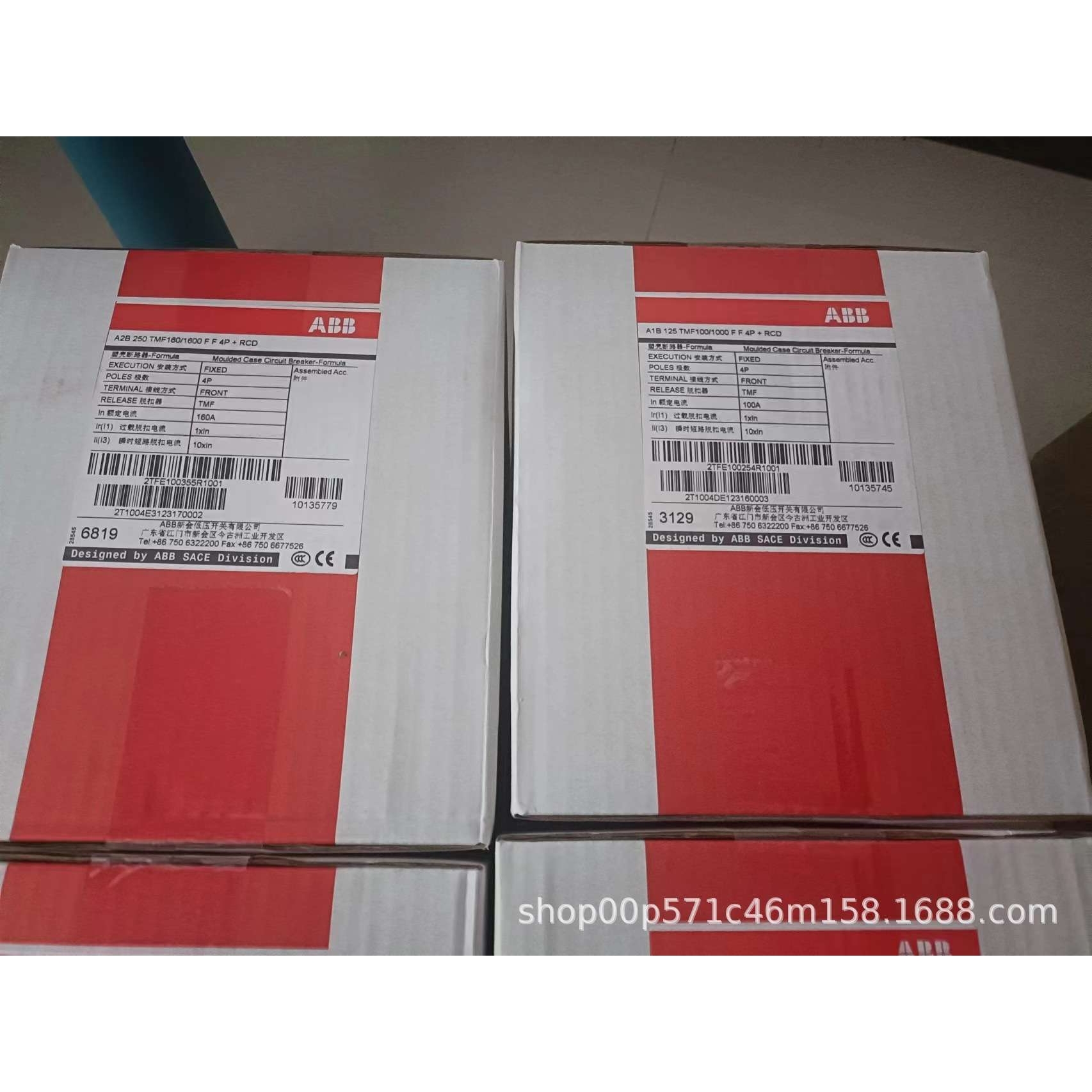 ABB 塑壳断路器 A1C125 TMF80/800 FF 3P A1C125 TMF90/900 FF 4P