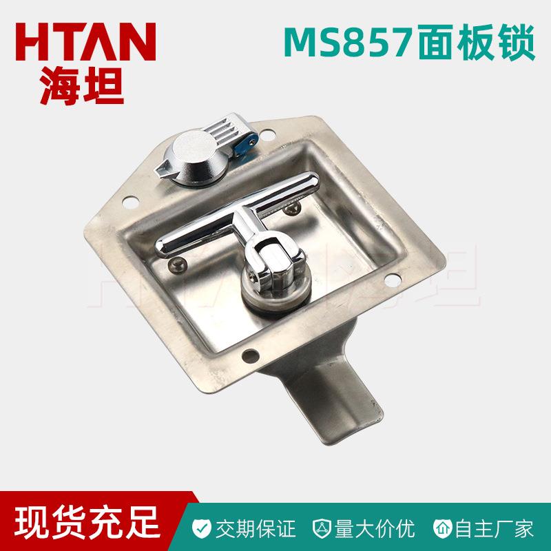 MS857不锈钢面板锁工具箱转舌工业柜锁重工程货车特种车辆房车锁